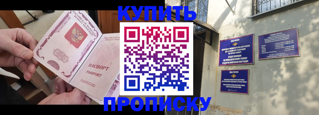 временная регистрация законно в Верещагино