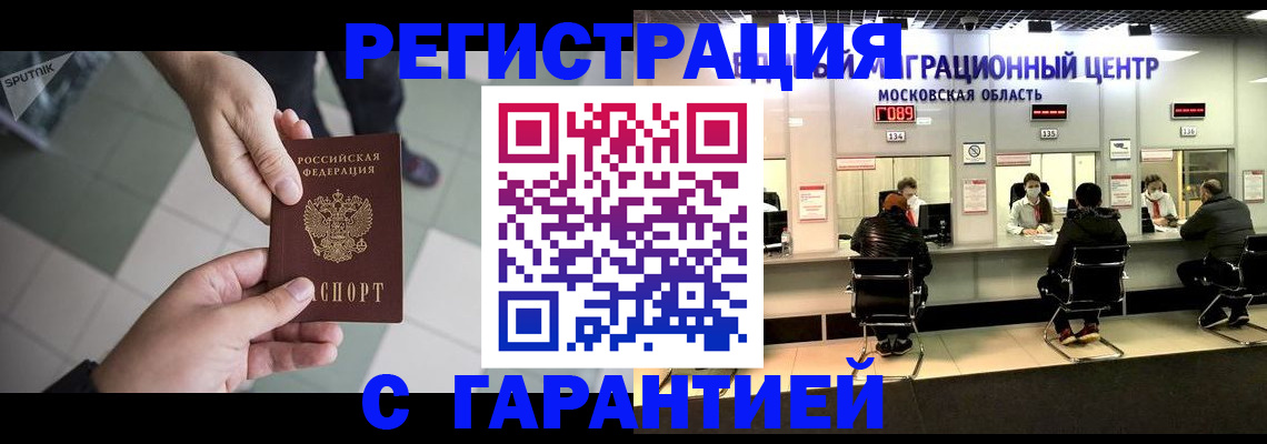 временная регистрация госуслуги в Верещагино