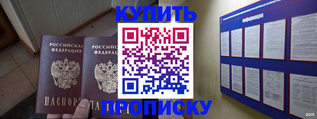 регистрация для школы в Верещагино