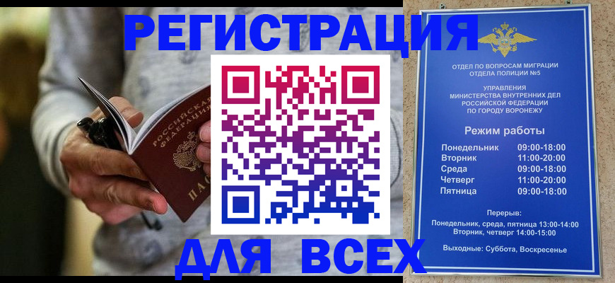 регистрация для дет. сада в Верещагино