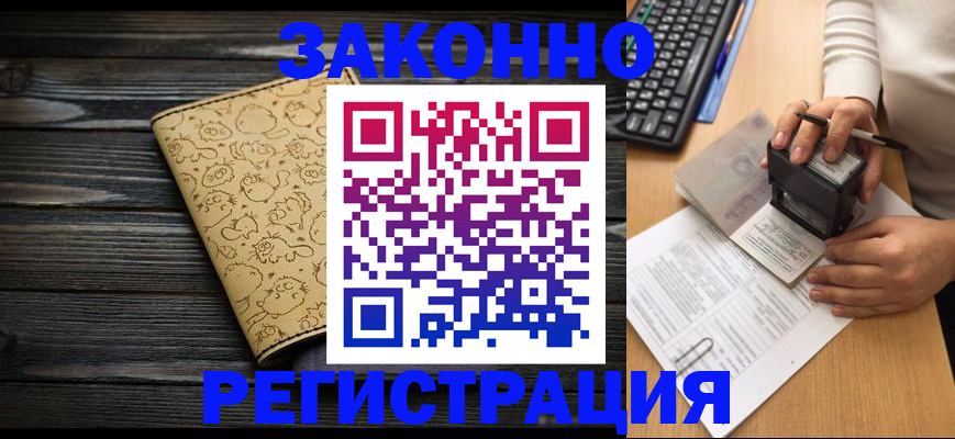 где прописаться в Верещагино