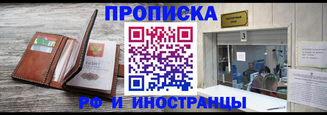 регистрация для школы в Верещагино